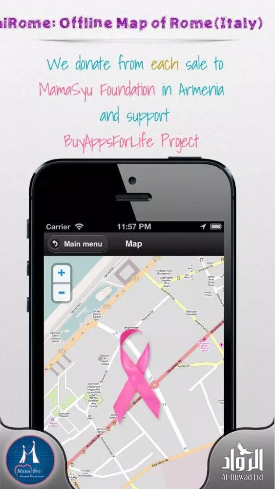 تصاویر hiRome: Offline Map of Rome (Italy)