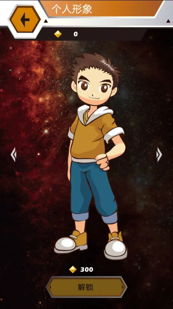 爱而思 Edu DynamiX Screenshots