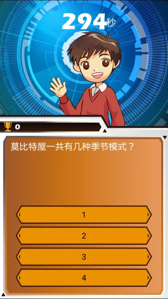 爱而思 Edu DynamiX Screenshots