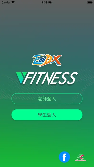 Captures d'écran de EDX Fitness