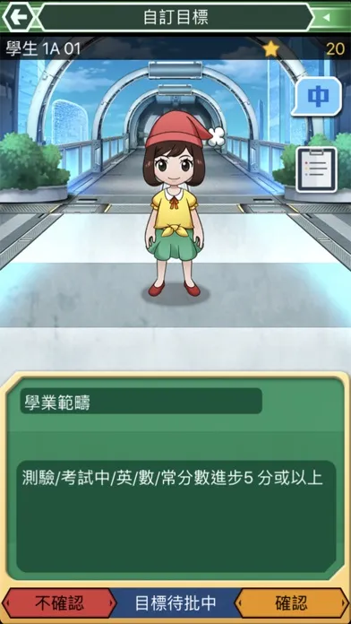 Ảnh chụp màn hình của EduDX Parent
