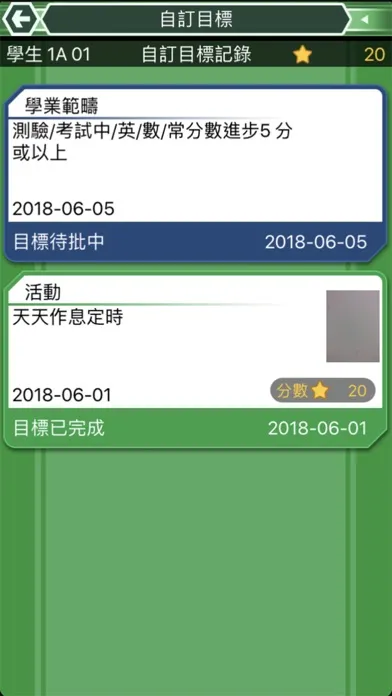 Ảnh chụp màn hình của EduDX Parent