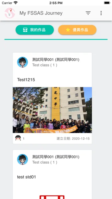 My FSSAS Journey应用截图