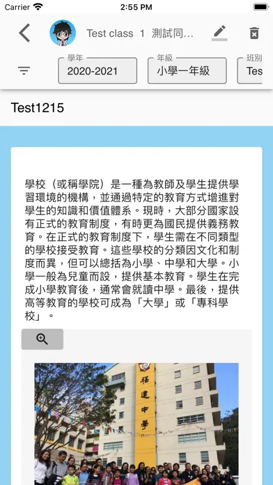 My FSSAS Journey应用截图