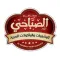 Alsabbahi Restaurants