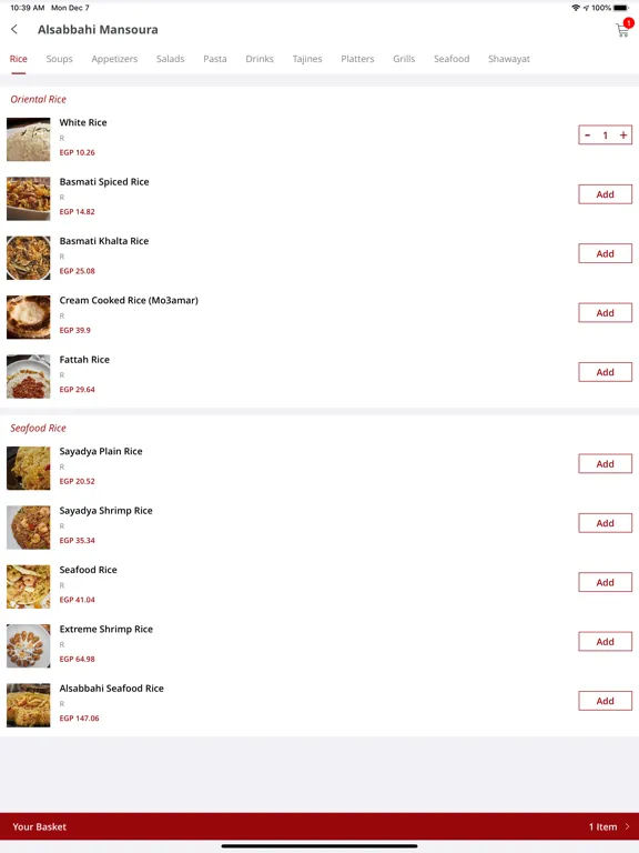 صور Alsabbahi Restaurants iPad 