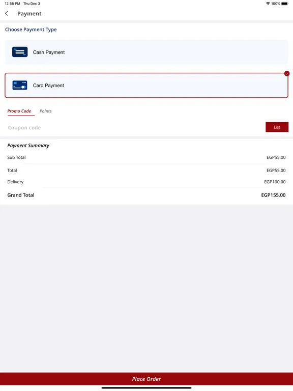 صور Alsabbahi Restaurants iPad 