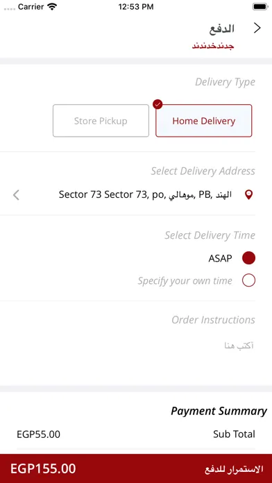 صور Alsabbahi Restaurants