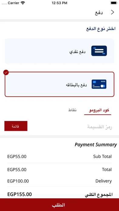 صور Alsabbahi Restaurants