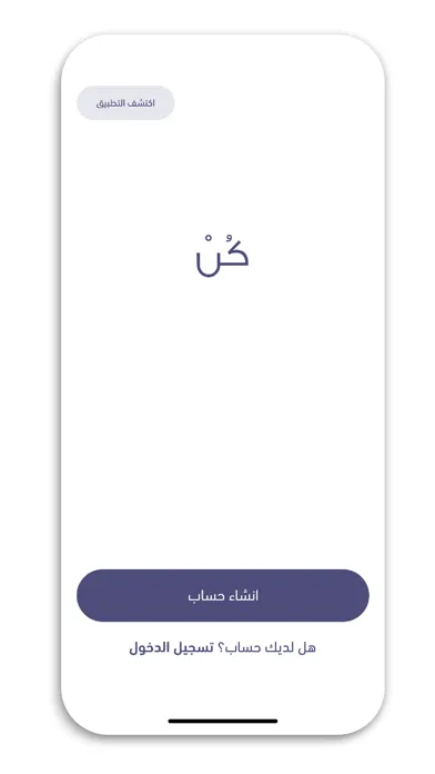 صور Kun Being: Workforce Wellness