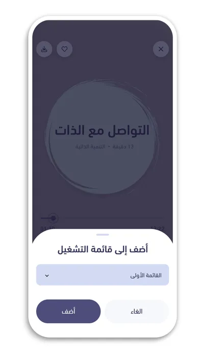 صور Kun Being: Workforce Wellness