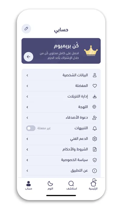 صور Kun Being: Workforce Wellness