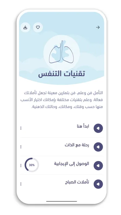 صور Kun Being: Workforce Wellness
