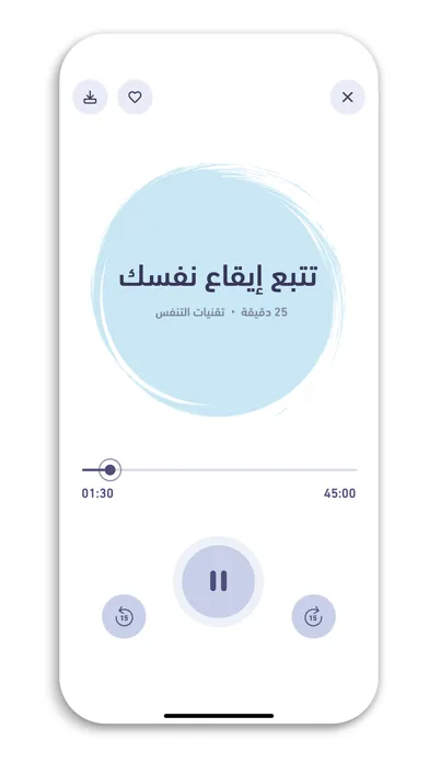 صور Kun Being: Workforce Wellness