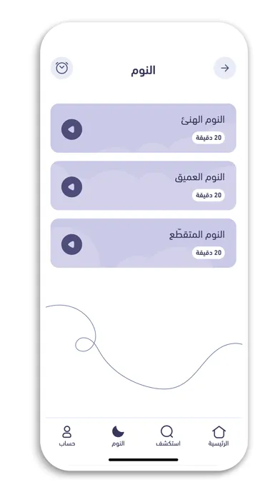 صور Kun Being: Workforce Wellness