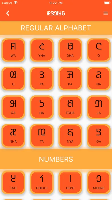 Jangu Adlam سکرین شاٹس