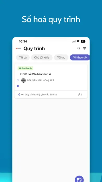 ALS Eoffice Screenshots