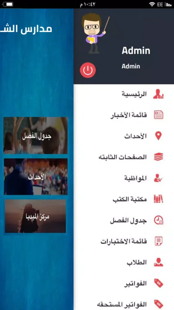 صور Al-Sharq Secondary School