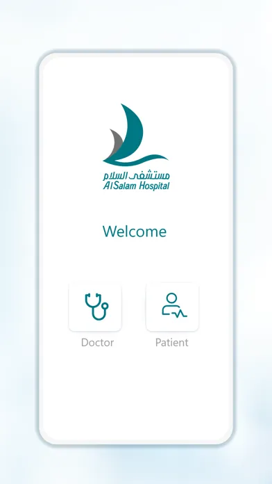 Ảnh chụp màn hình của Al-Salam Hospital App
