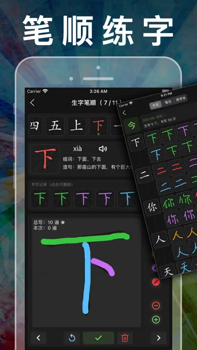 تصاویر 小学语文二年级上册下册-人教版课本同步学习机点读App