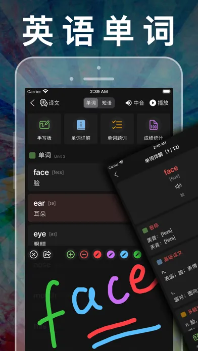 تصاویر 小学语文二年级上册下册-人教版课本同步学习机点读App
