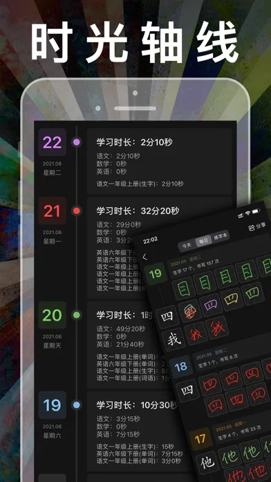 三年级英语上册-PEP小学英语人教版点读App應用截圖