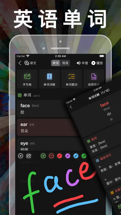 三年级英语上册-PEP小学英语人教版点读App應用截圖