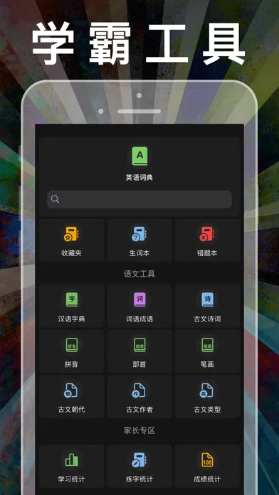 三年级英语上册-PEP小学英语人教版点读App應用截圖