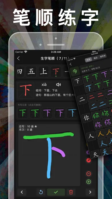三年级英语上册-PEP小学英语人教版点读App應用截圖