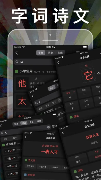三年级英语上册-PEP小学英语人教版点读App應用截圖