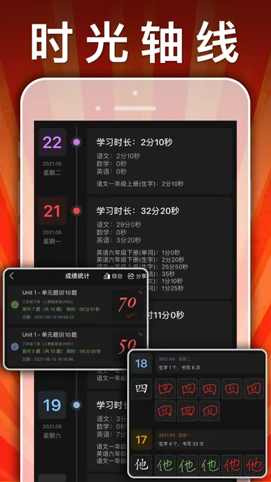 Tangkapan layar 三年级英语下册-pep小学英语人教版同步课堂点读App