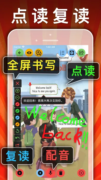 Tangkapan layar 三年级英语下册-pep小学英语人教版同步课堂点读App