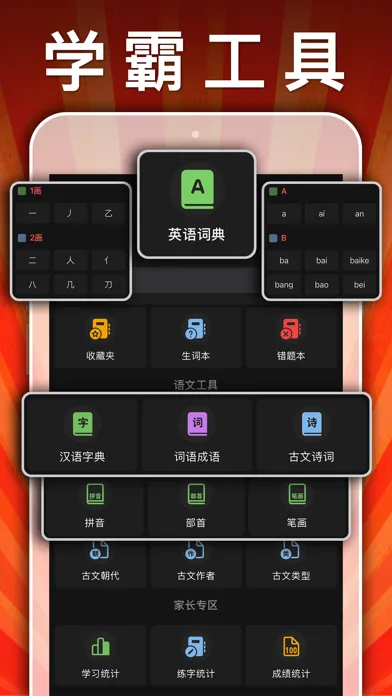 Tangkapan layar 三年级英语下册-pep小学英语人教版同步课堂点读App