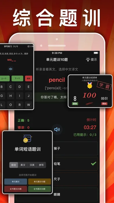 Tangkapan layar 三年级英语下册-pep小学英语人教版同步课堂点读App