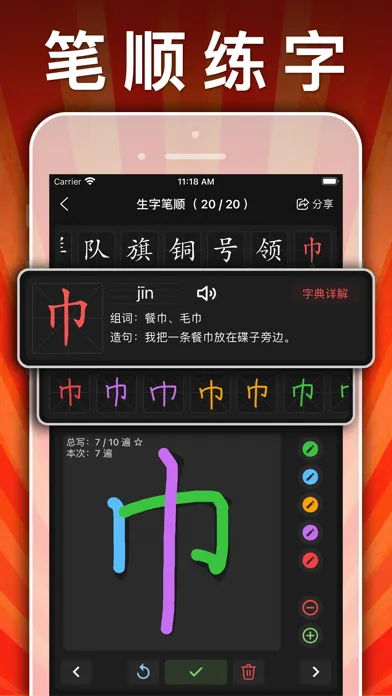 Tangkapan layar 三年级英语下册-pep小学英语人教版同步课堂点读App