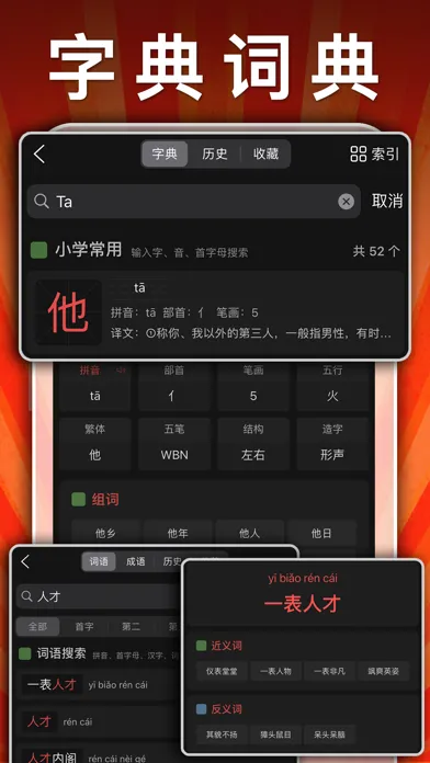 Tangkapan layar 三年级英语下册-pep小学英语人教版同步课堂点读App