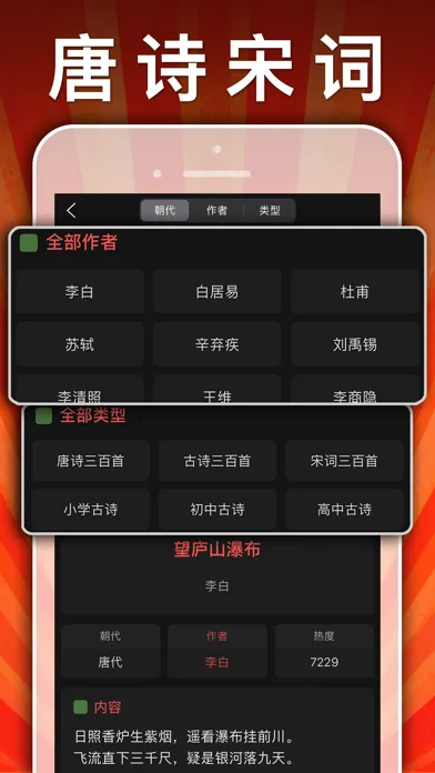 Tangkapan layar 三年级英语下册-pep小学英语人教版同步课堂点读App