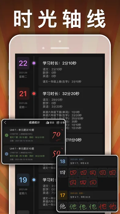 ภาพหน้าจอของ 四年级英语下册-pep小学英语人教版同步课堂点读App