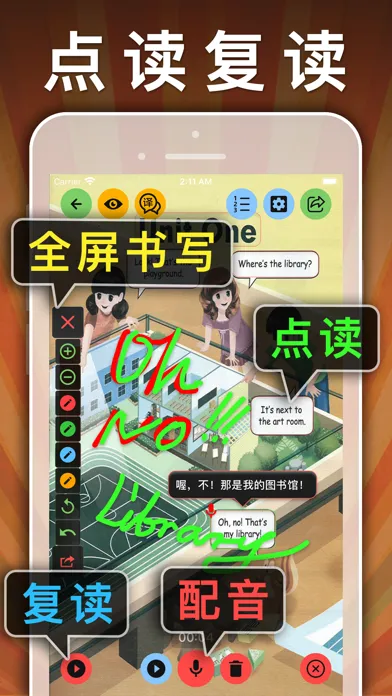 ภาพหน้าจอของ 四年级英语下册-pep小学英语人教版同步课堂点读App