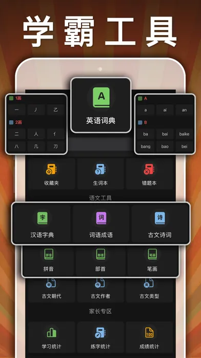 ภาพหน้าจอของ 四年级英语下册-pep小学英语人教版同步课堂点读App