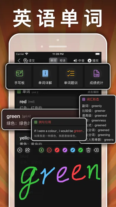 ภาพหน้าจอของ 四年级英语下册-pep小学英语人教版同步课堂点读App