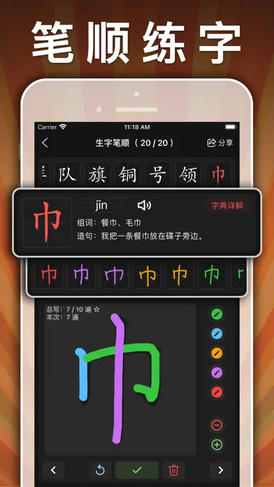 ภาพหน้าจอของ 四年级英语下册-pep小学英语人教版同步课堂点读App