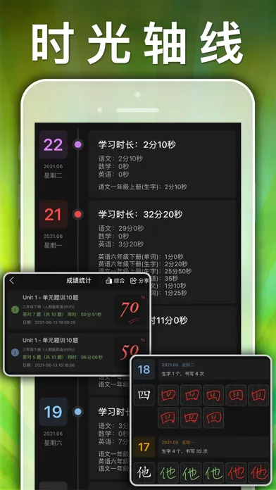 五年级英语上册-pep小学英语人教版同步课堂点读App スクリーンショット