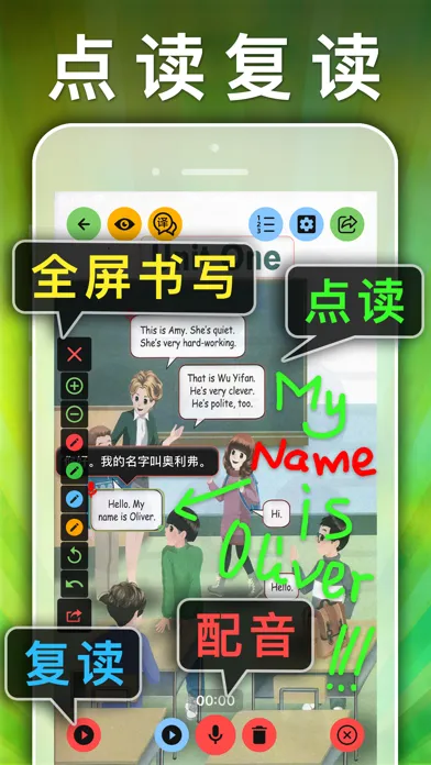 五年级英语上册-pep小学英语人教版同步课堂点读App スクリーンショット