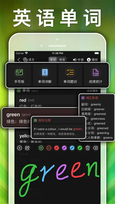 五年级英语上册-pep小学英语人教版同步课堂点读App スクリーンショット