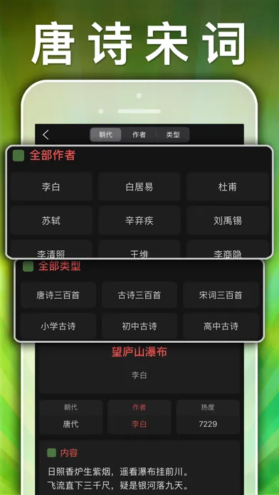 五年级英语上册-pep小学英语人教版同步课堂点读App スクリーンショット