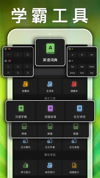 五年级英语上册-pep小学英语人教版同步课堂点读App スクリーンショット