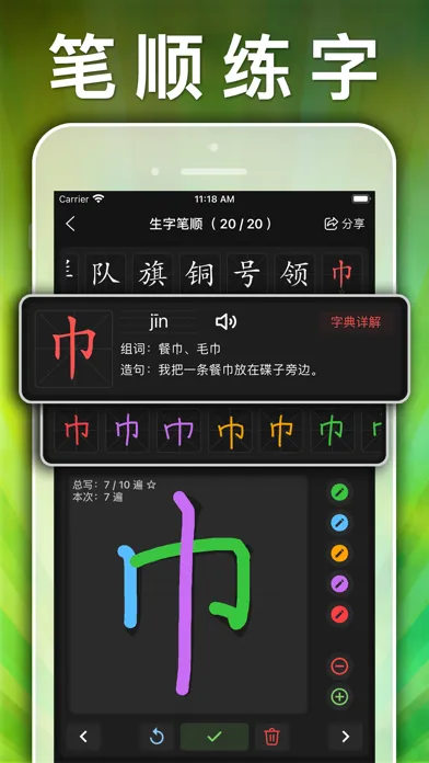 五年级英语上册-pep小学英语人教版同步课堂点读App スクリーンショット