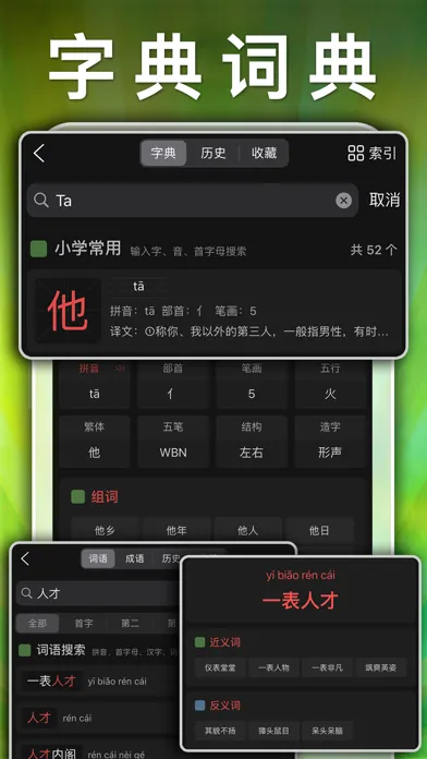 五年级英语上册-pep小学英语人教版同步课堂点读App スクリーンショット