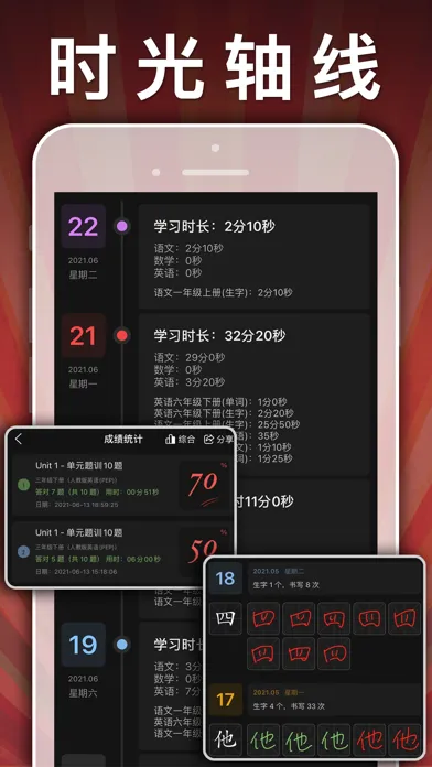 五年级英语下册-pep小学英语人教版同步课堂点读App應用截圖